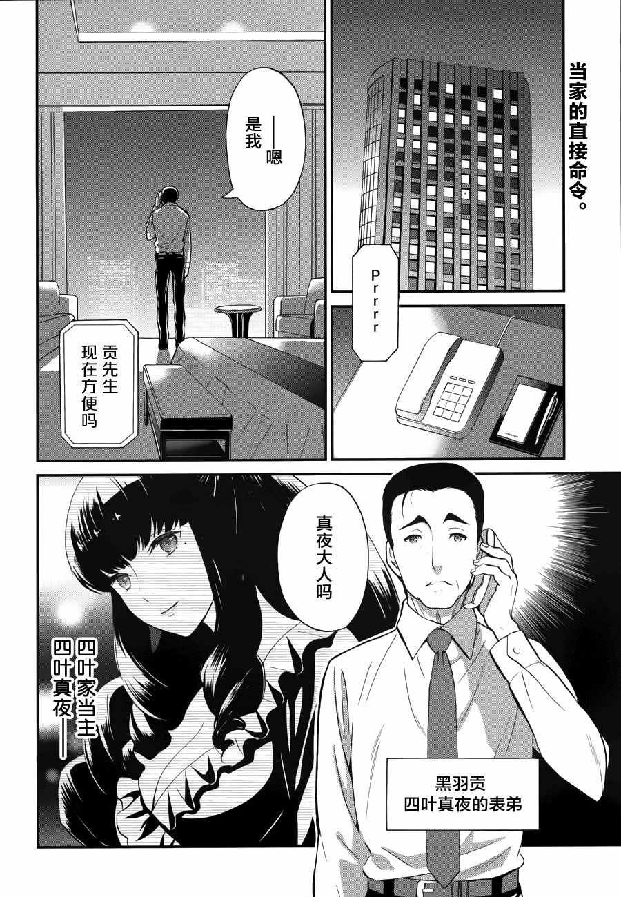 第17话