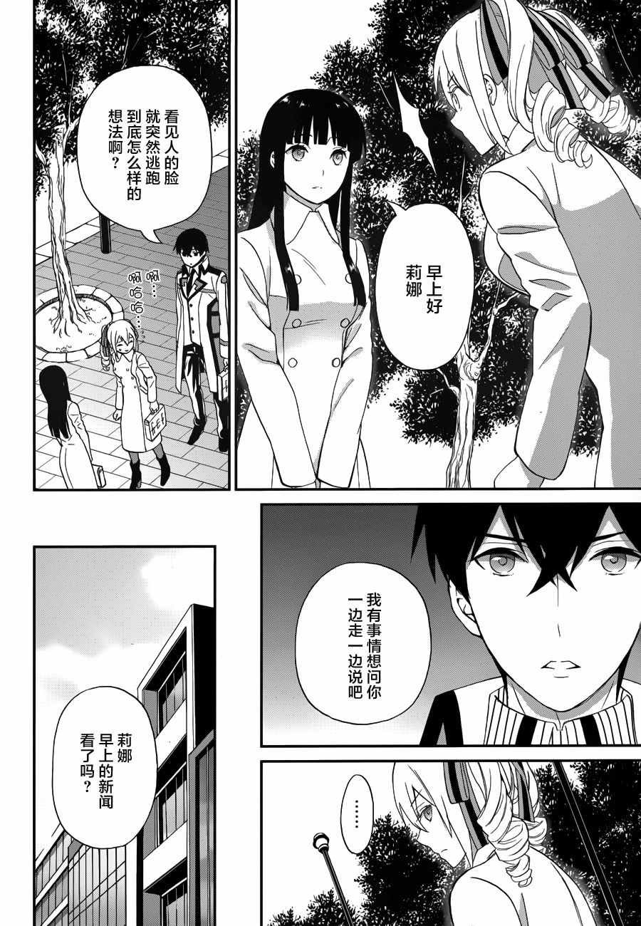 第17话