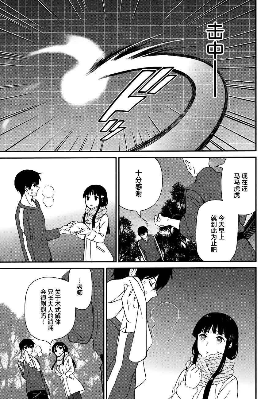 第18话