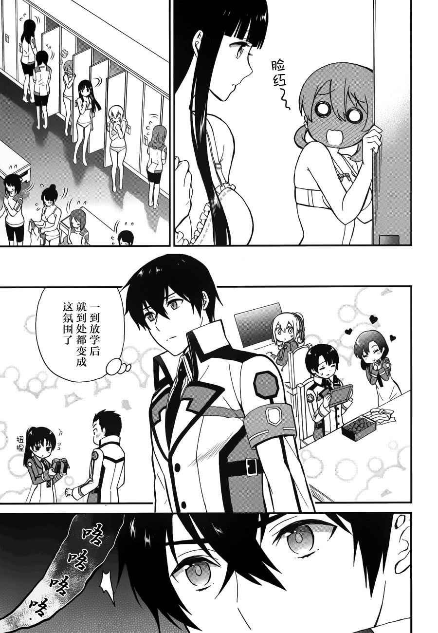 第19话