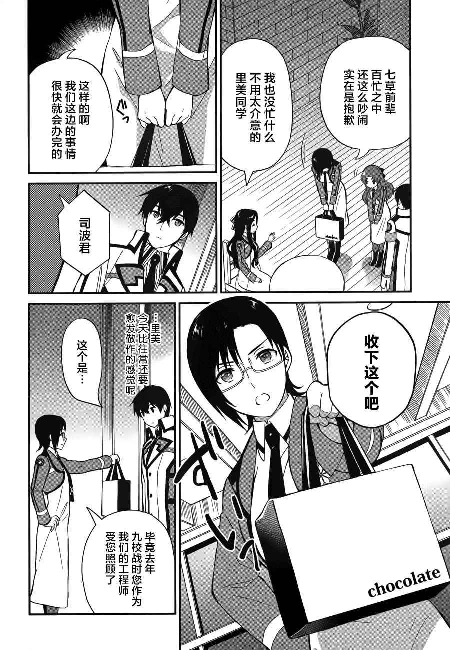 第19话