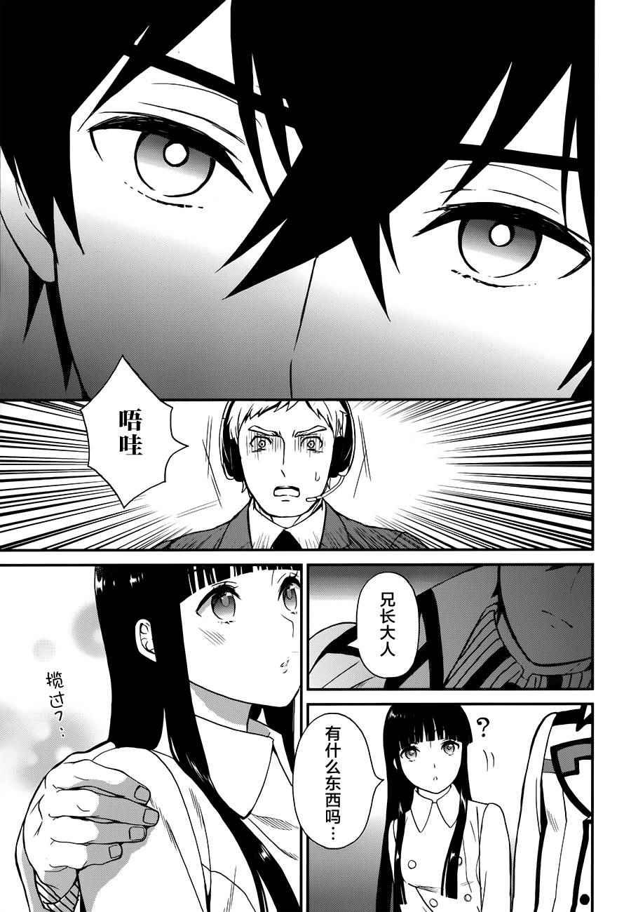 第20话