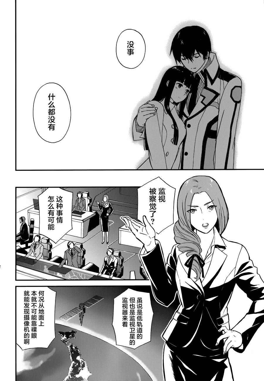 第20话