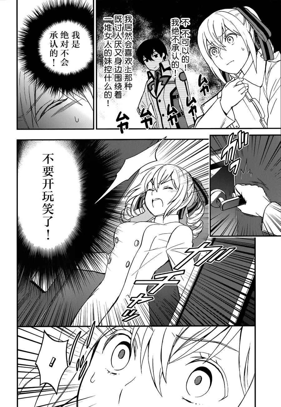 第20话