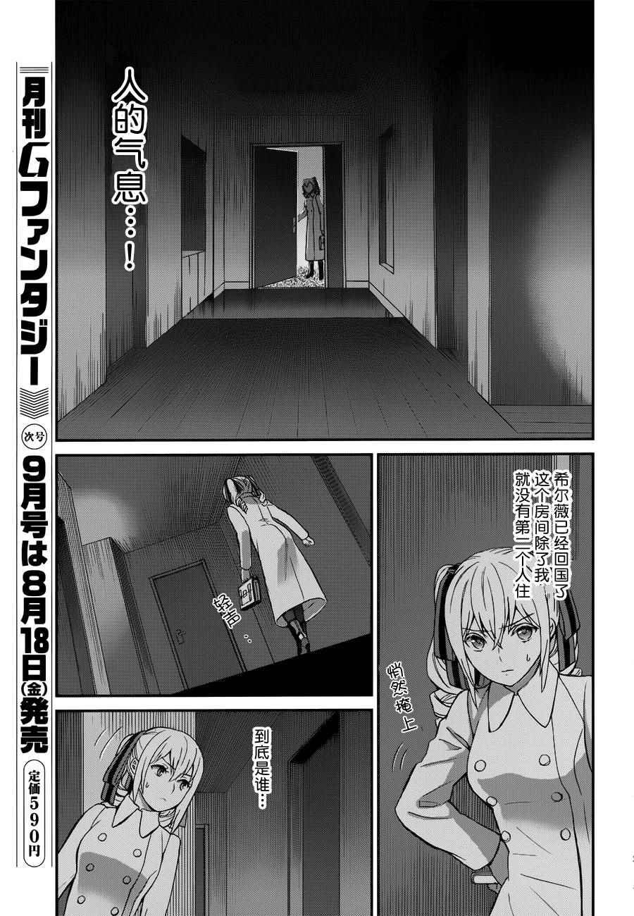 第20话