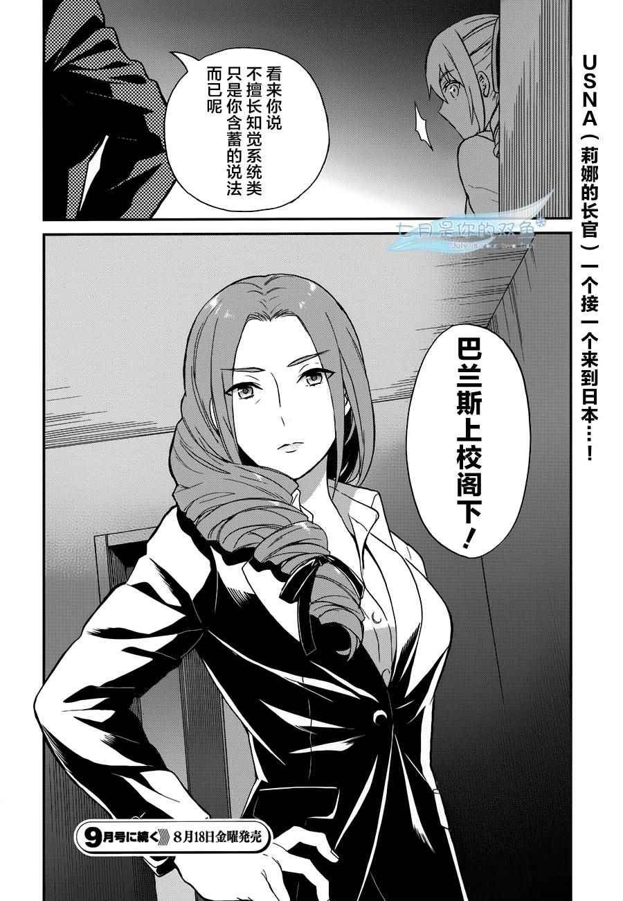 第20话