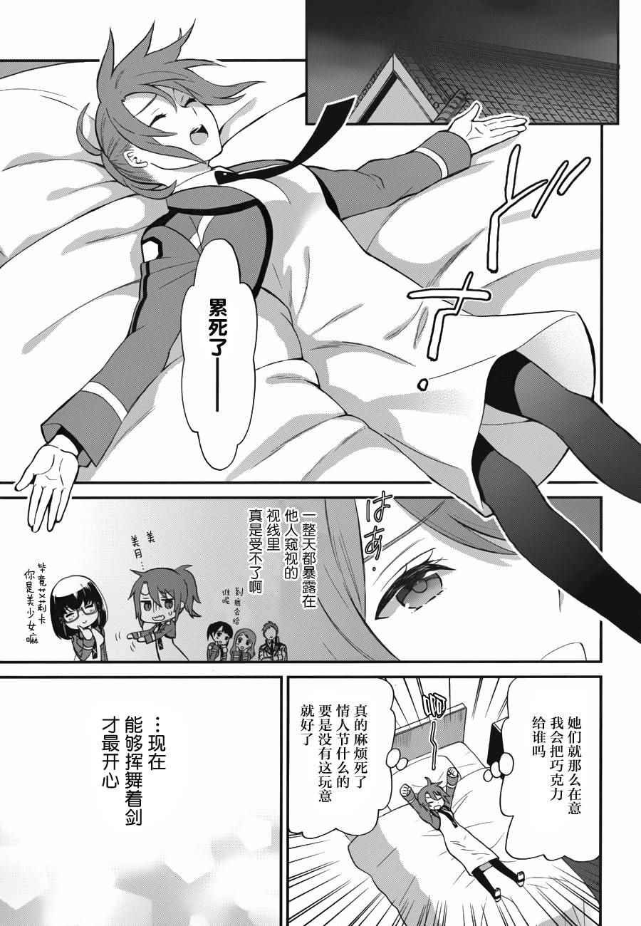 第21话