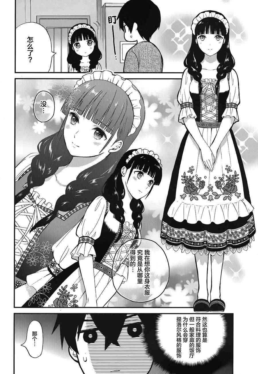 第21话