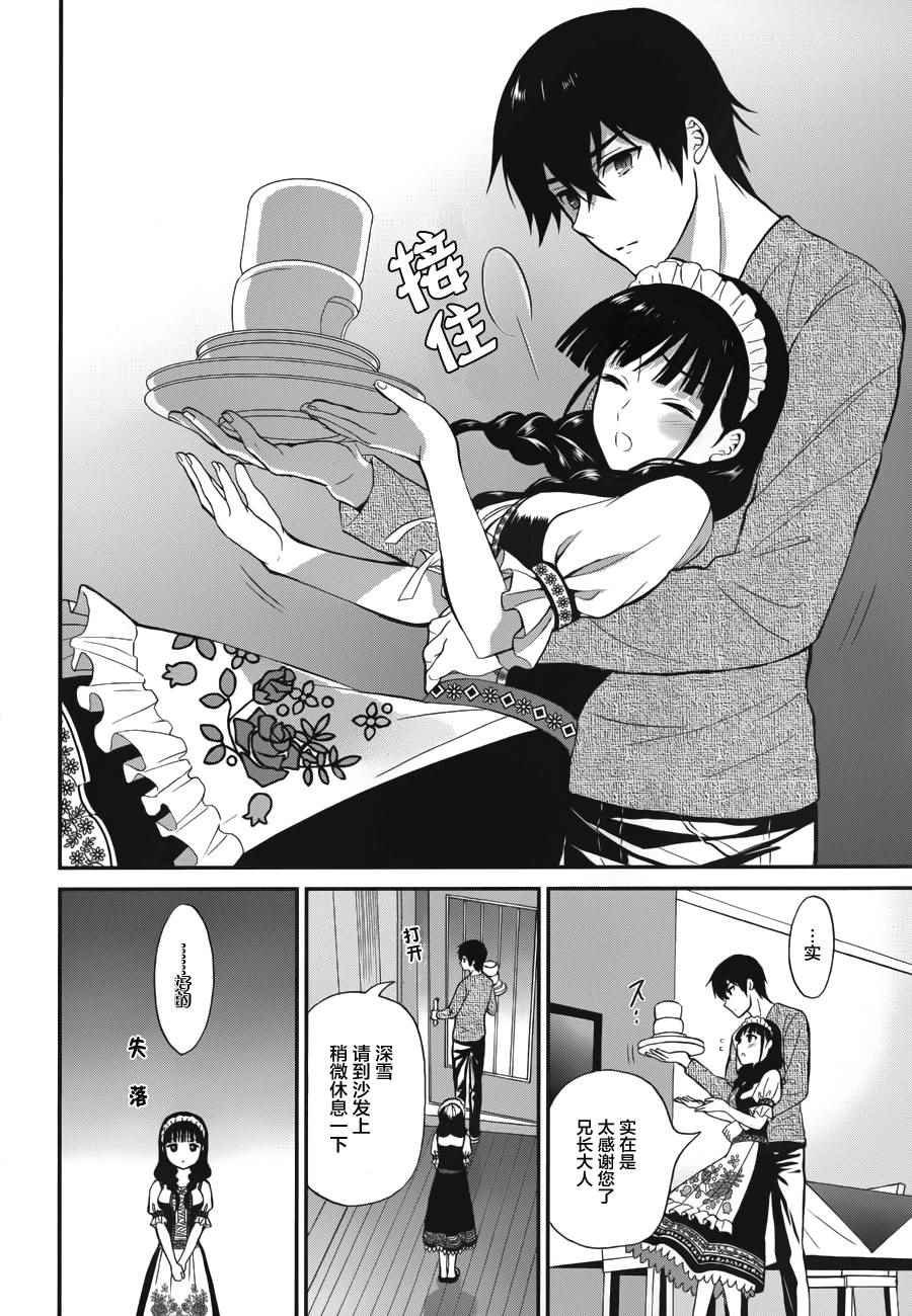 第21话