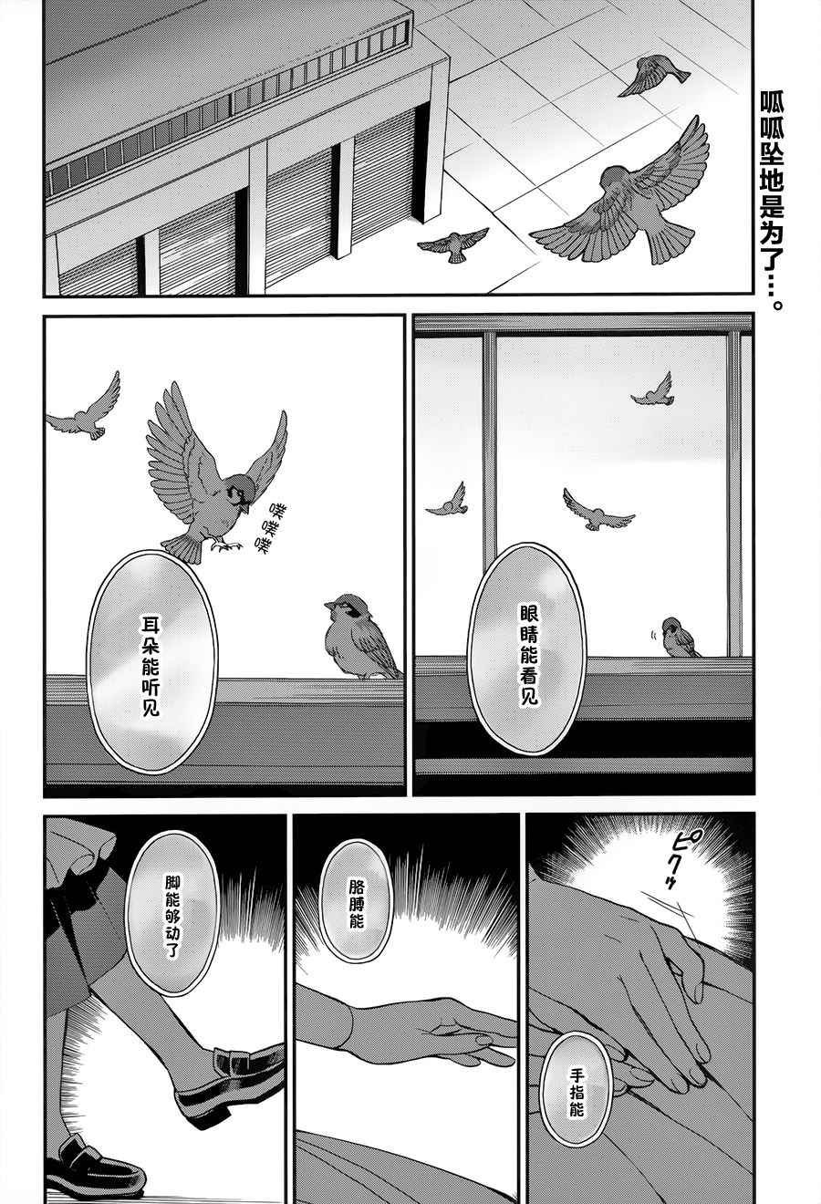 第22话