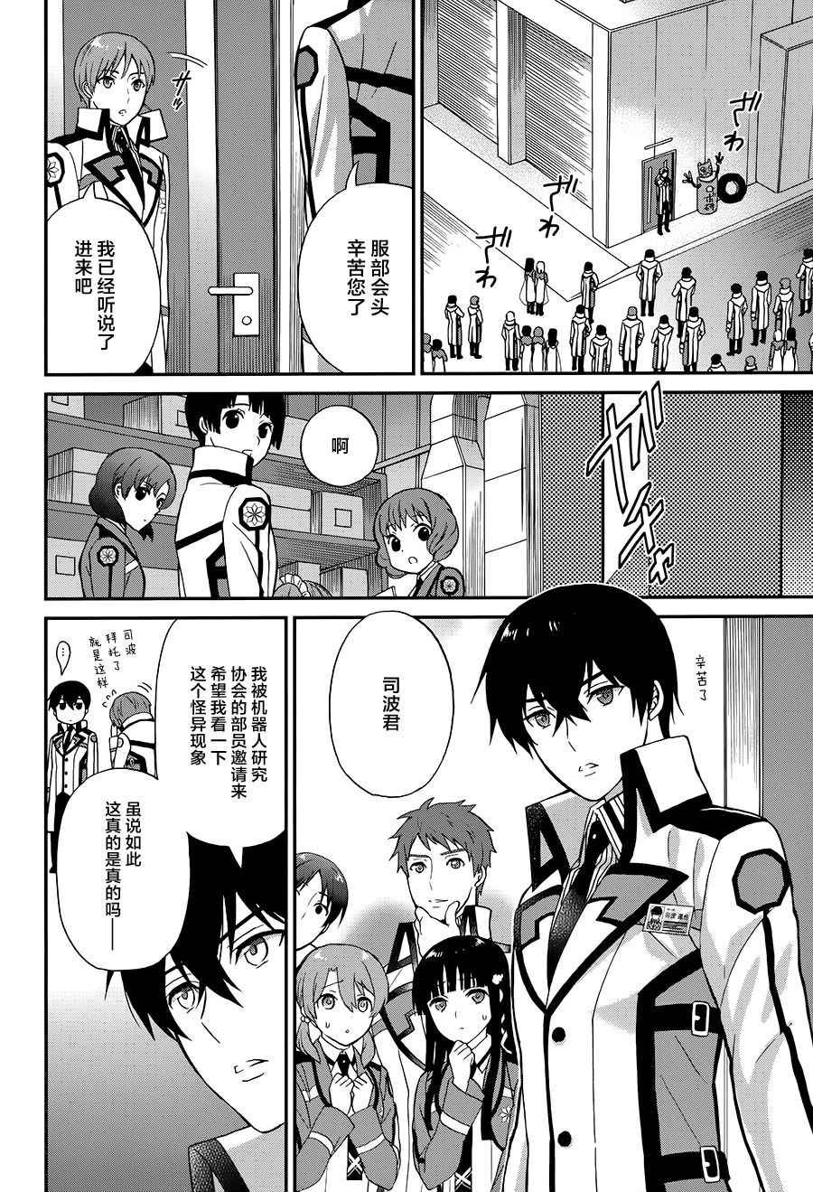第22话