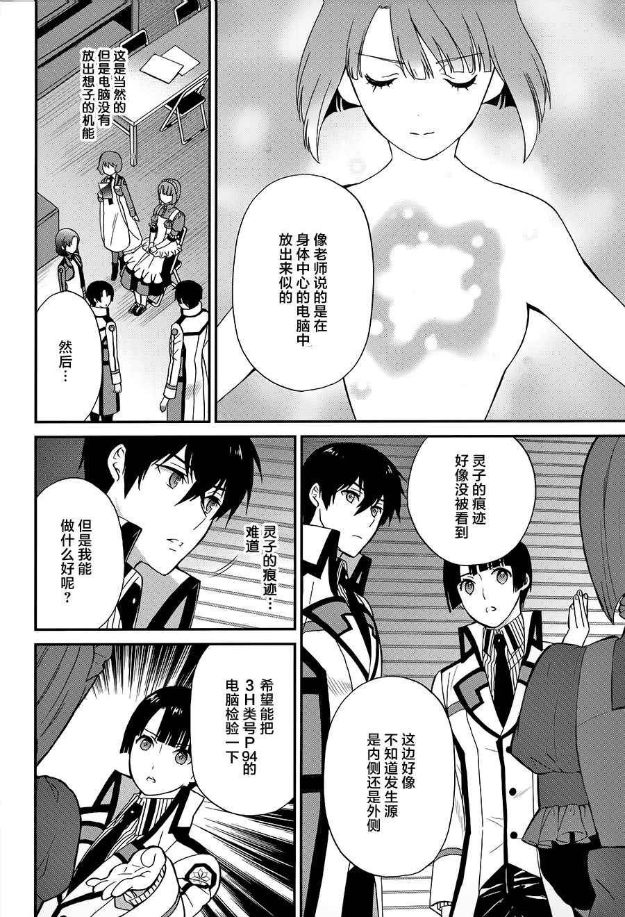 第22话