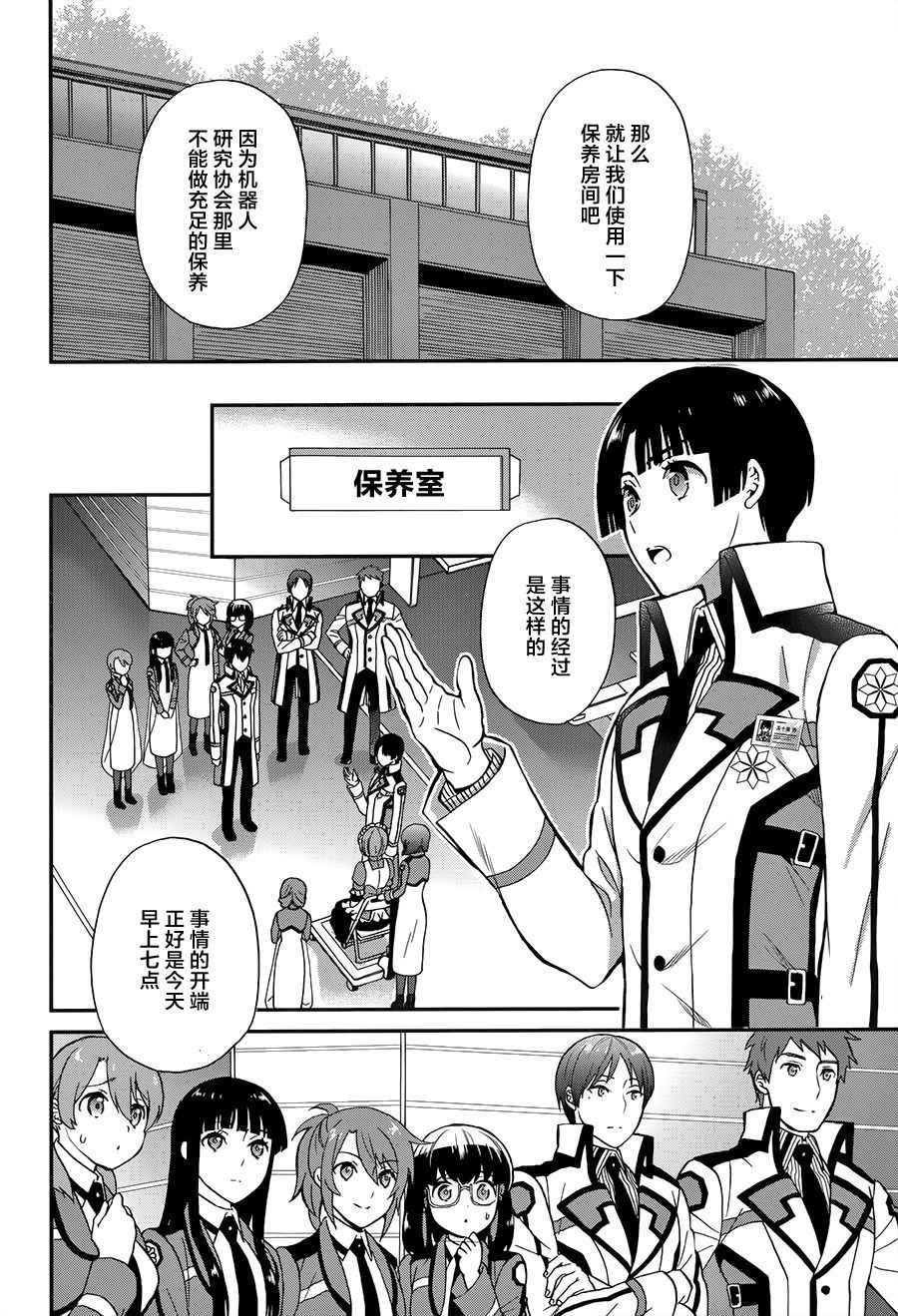 第22话