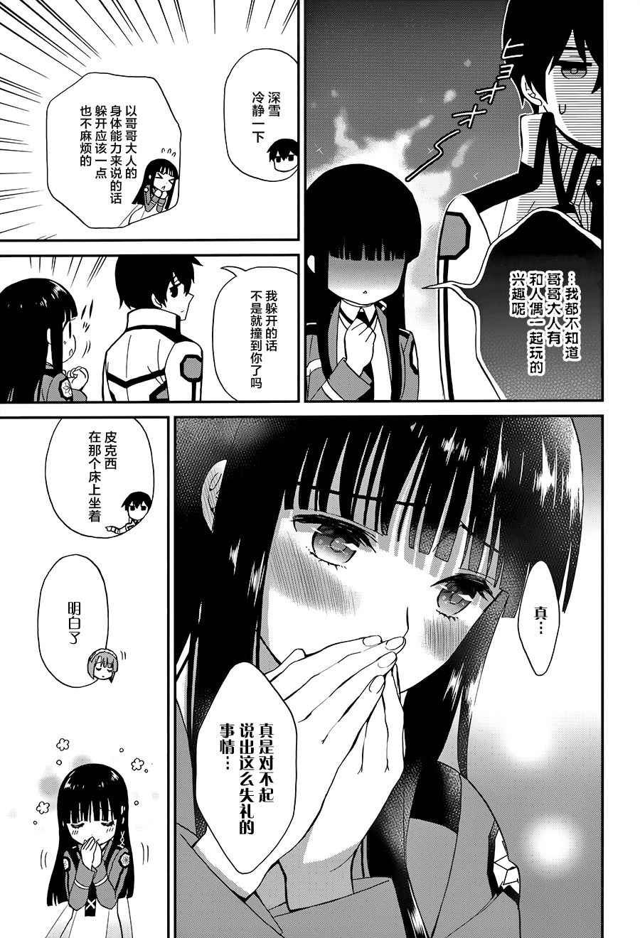 第22话