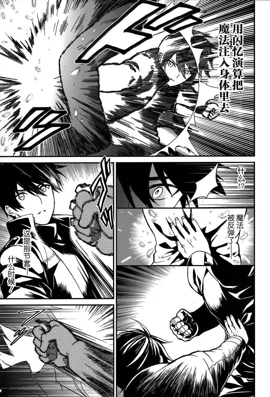 第23话