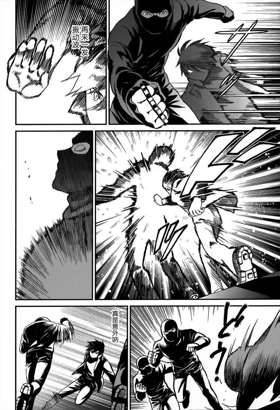 第23话