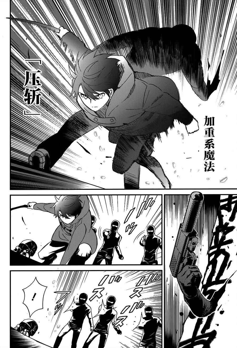 第23话