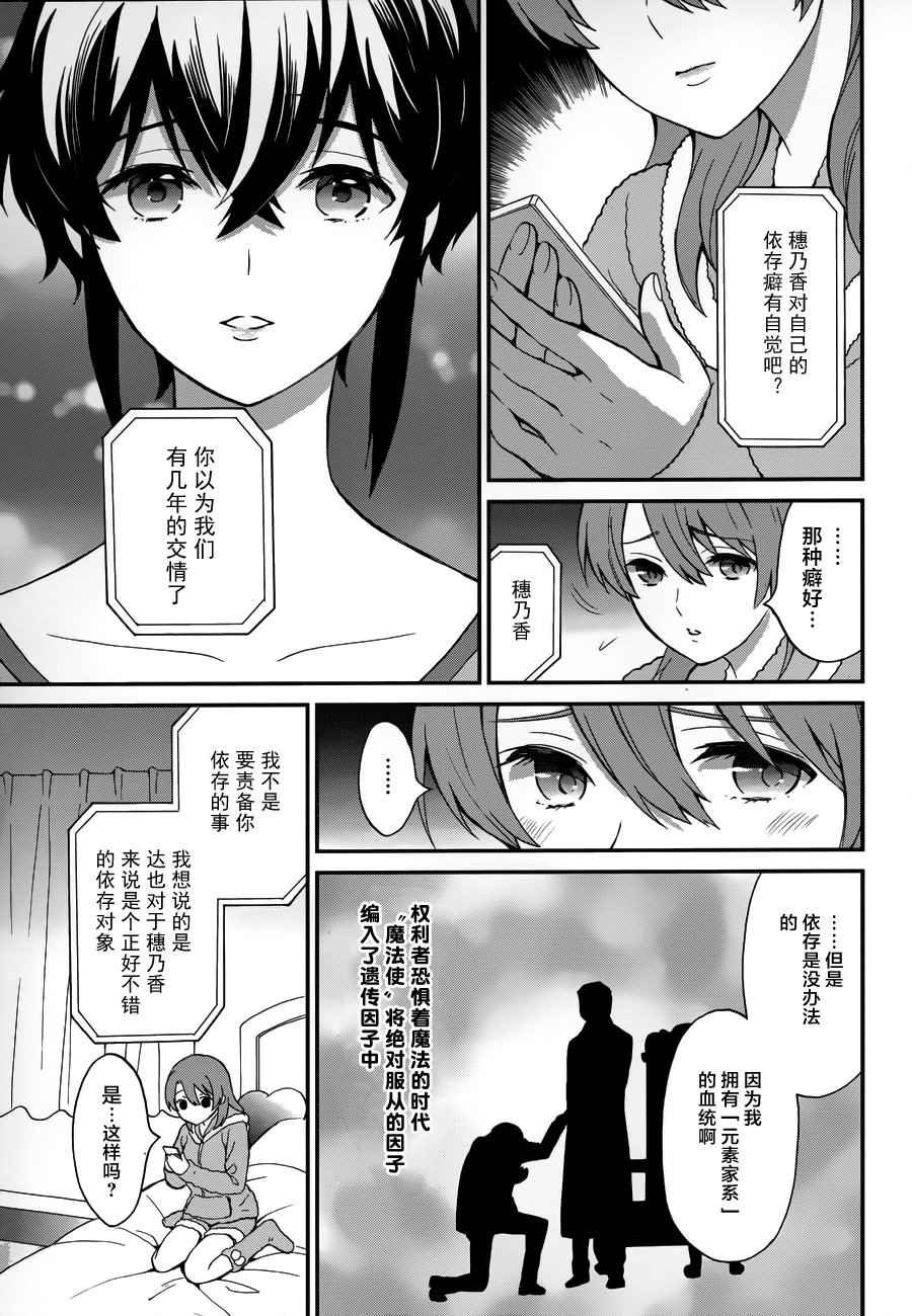 第24话