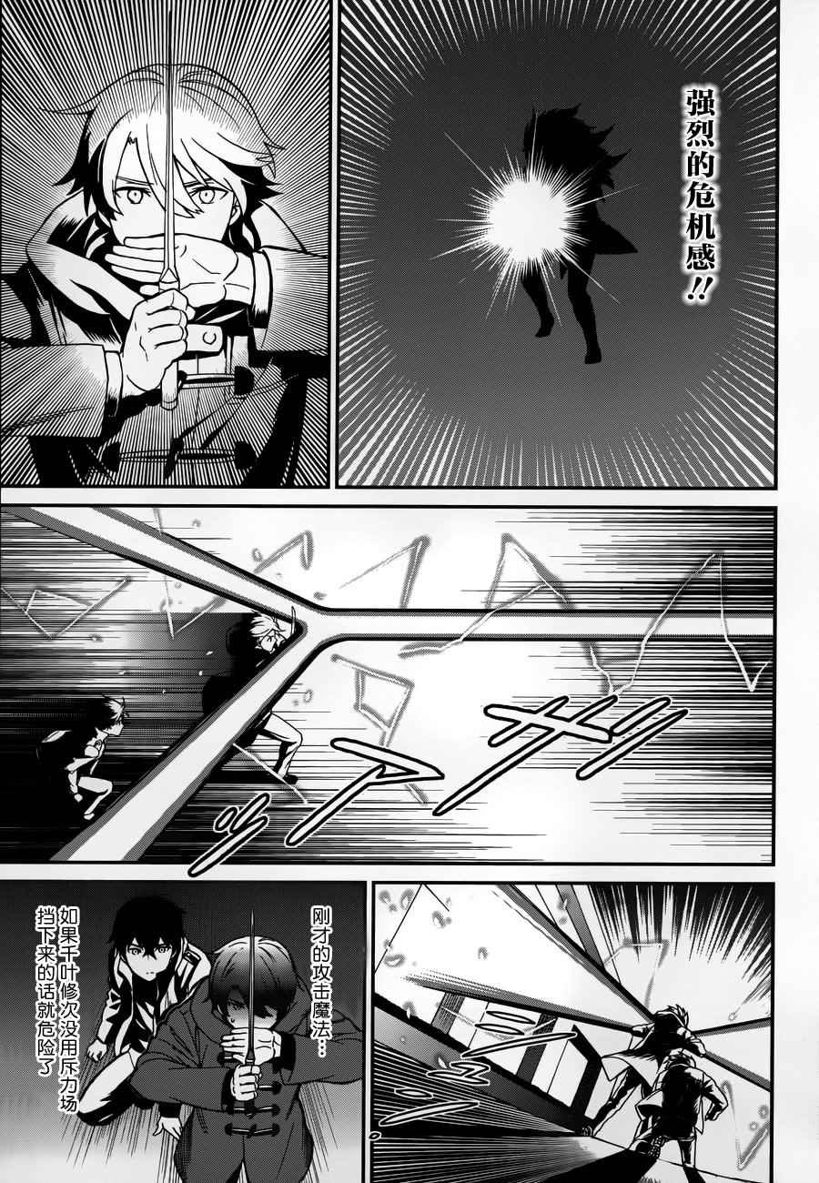 第24话