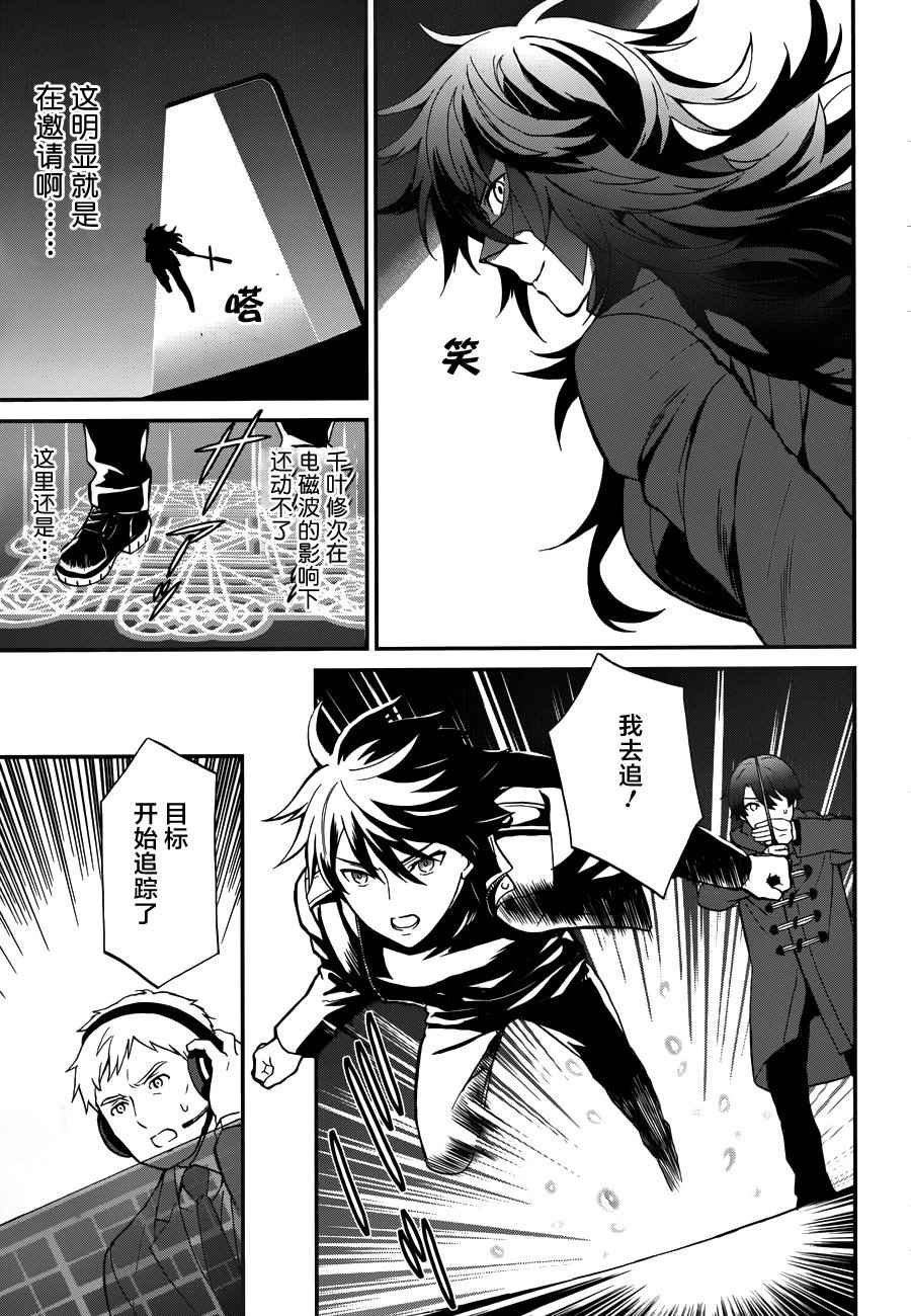 第24话