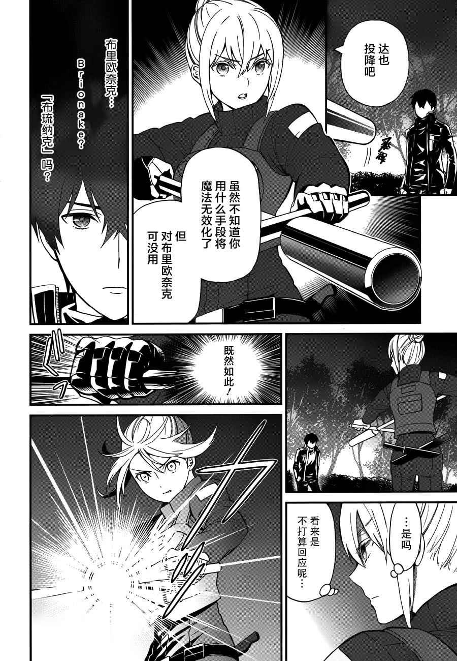 第24话