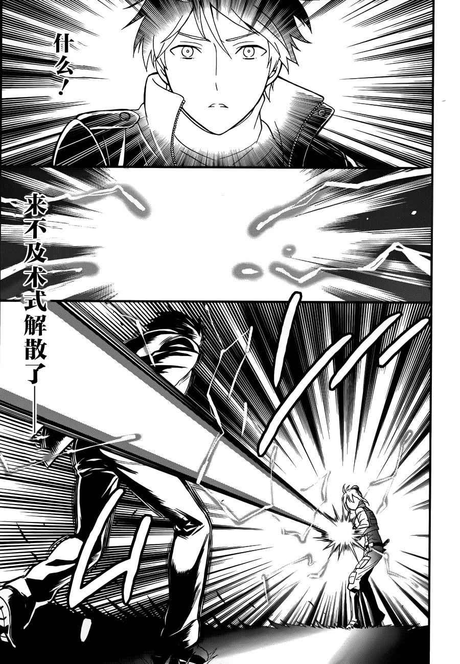 第24话