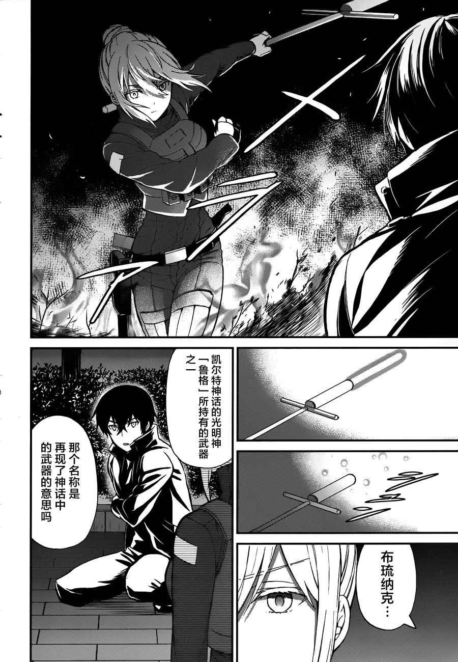 第24话