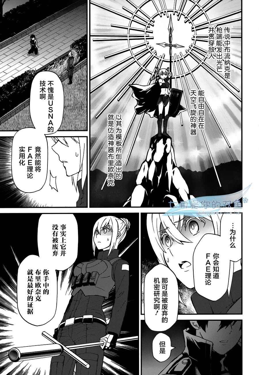 第24话