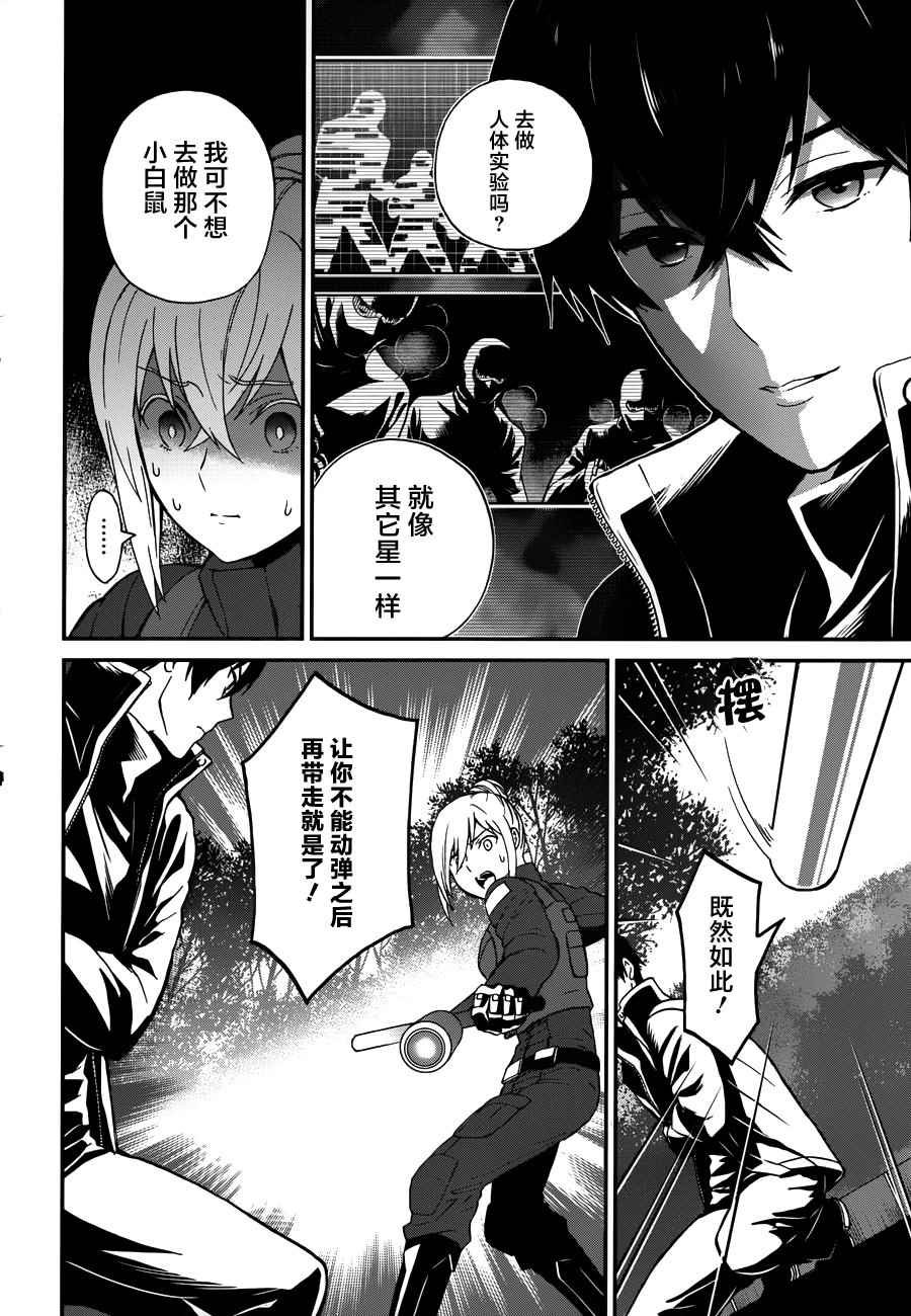 第24话