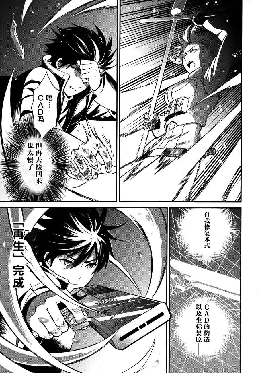 第24话
