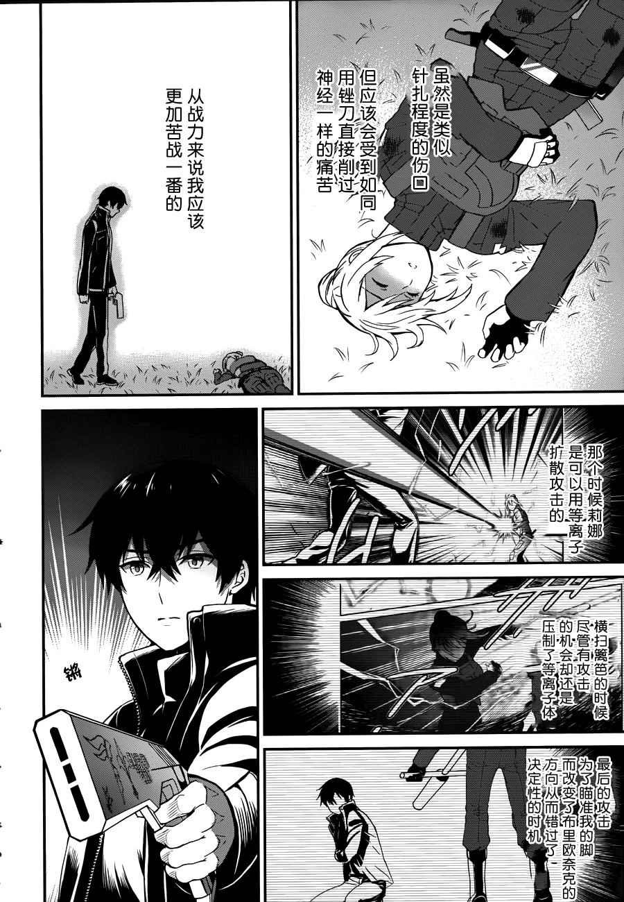 第24话