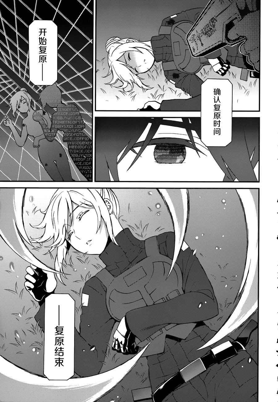第24话