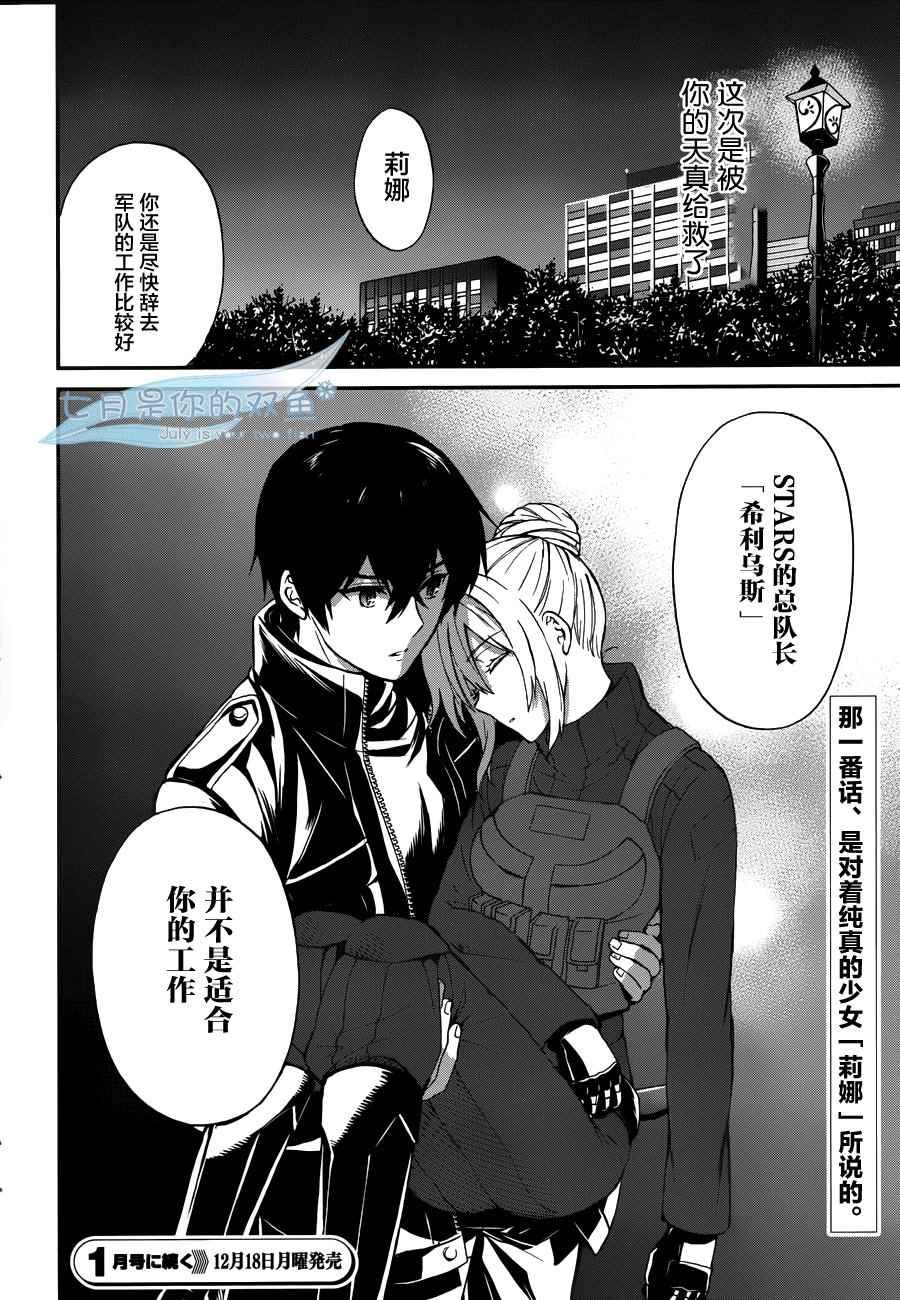 第24话