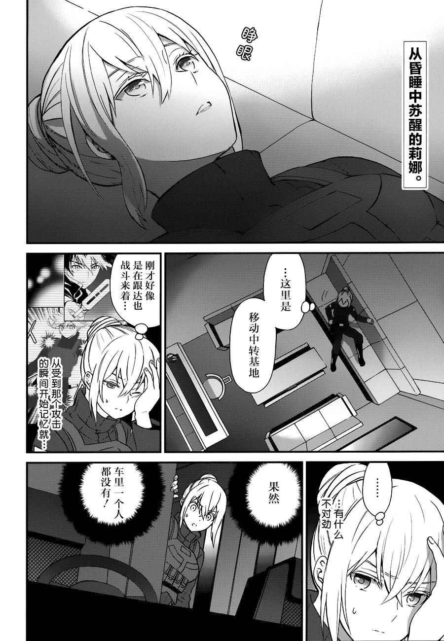 第25话