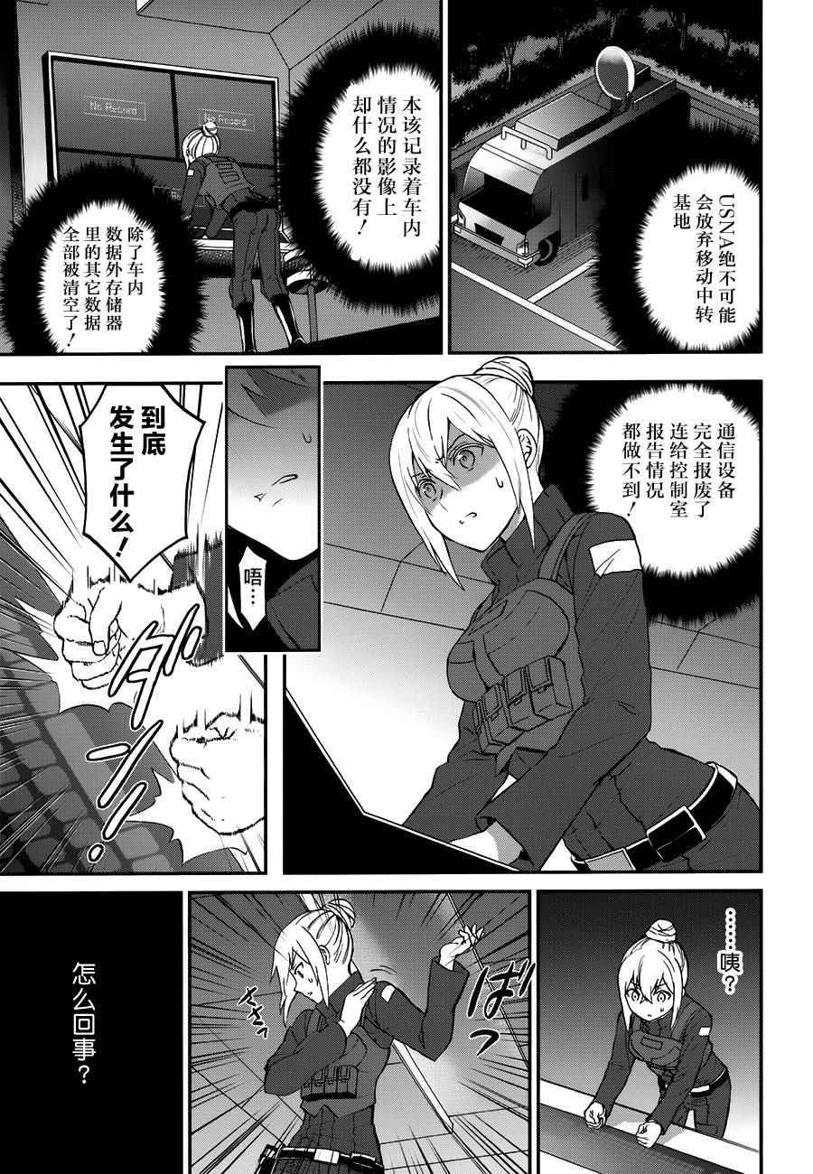 第25话