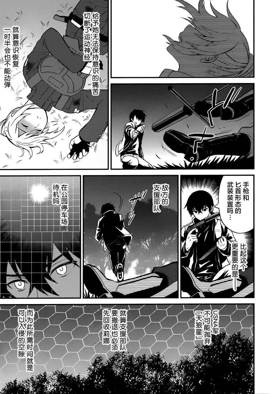 第25话