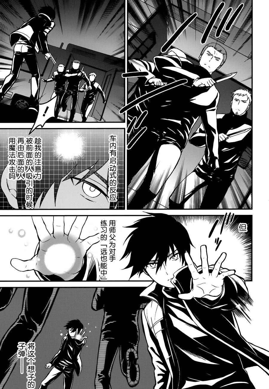第25话