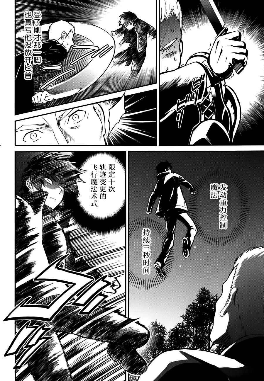 第25话