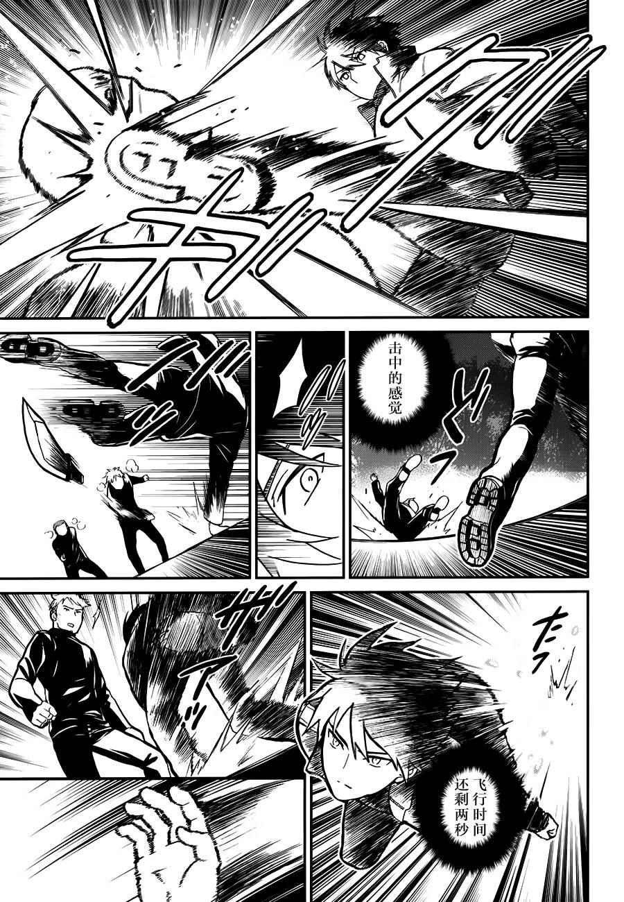 第25话