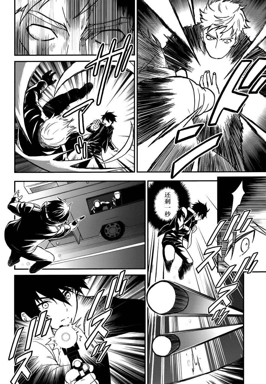 第25话