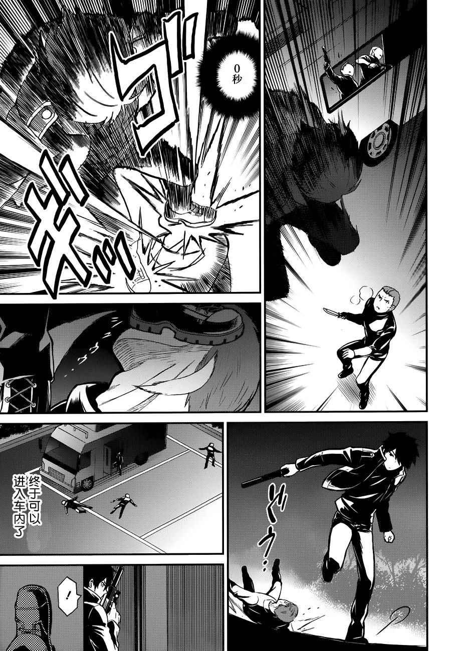 第25话