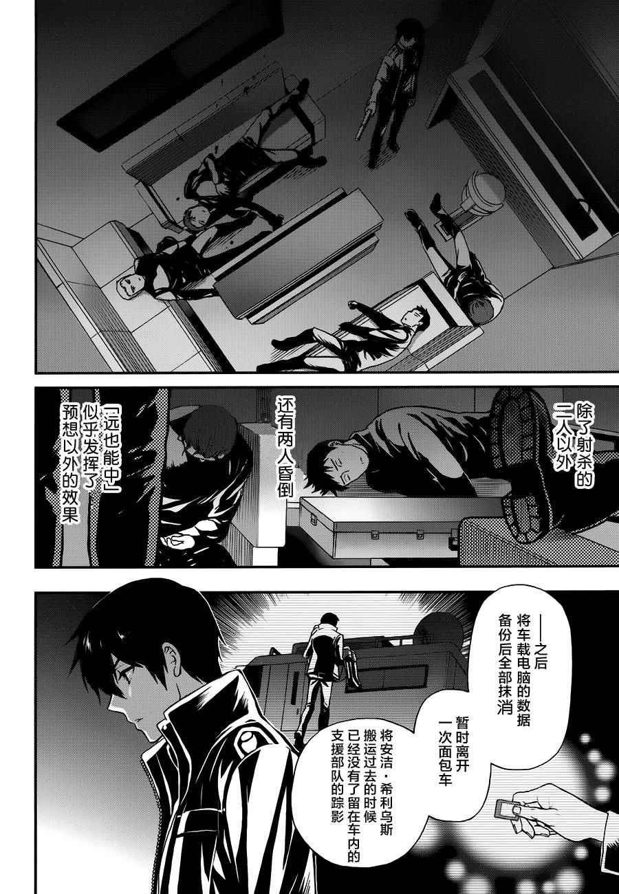 第25话