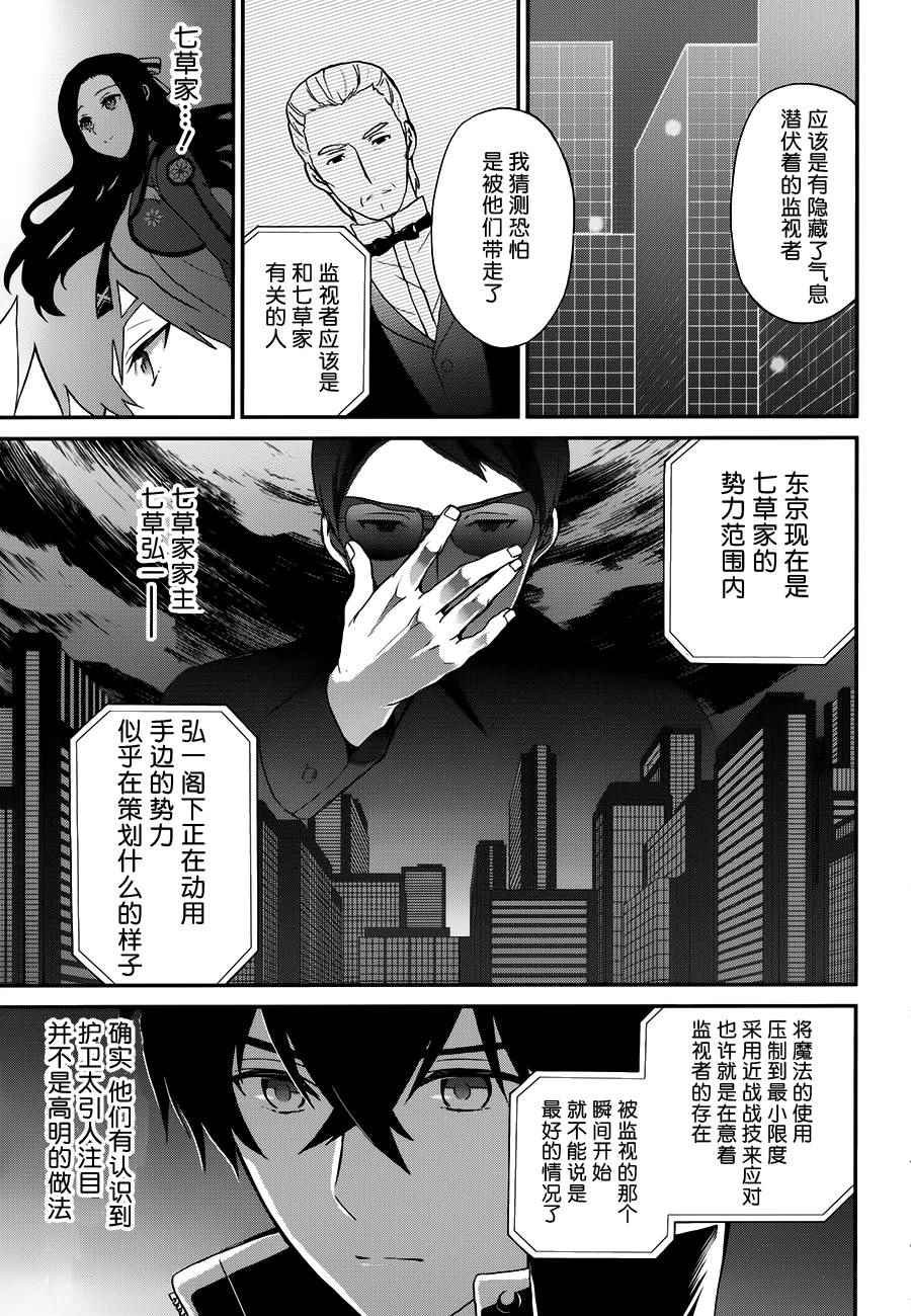 第25话