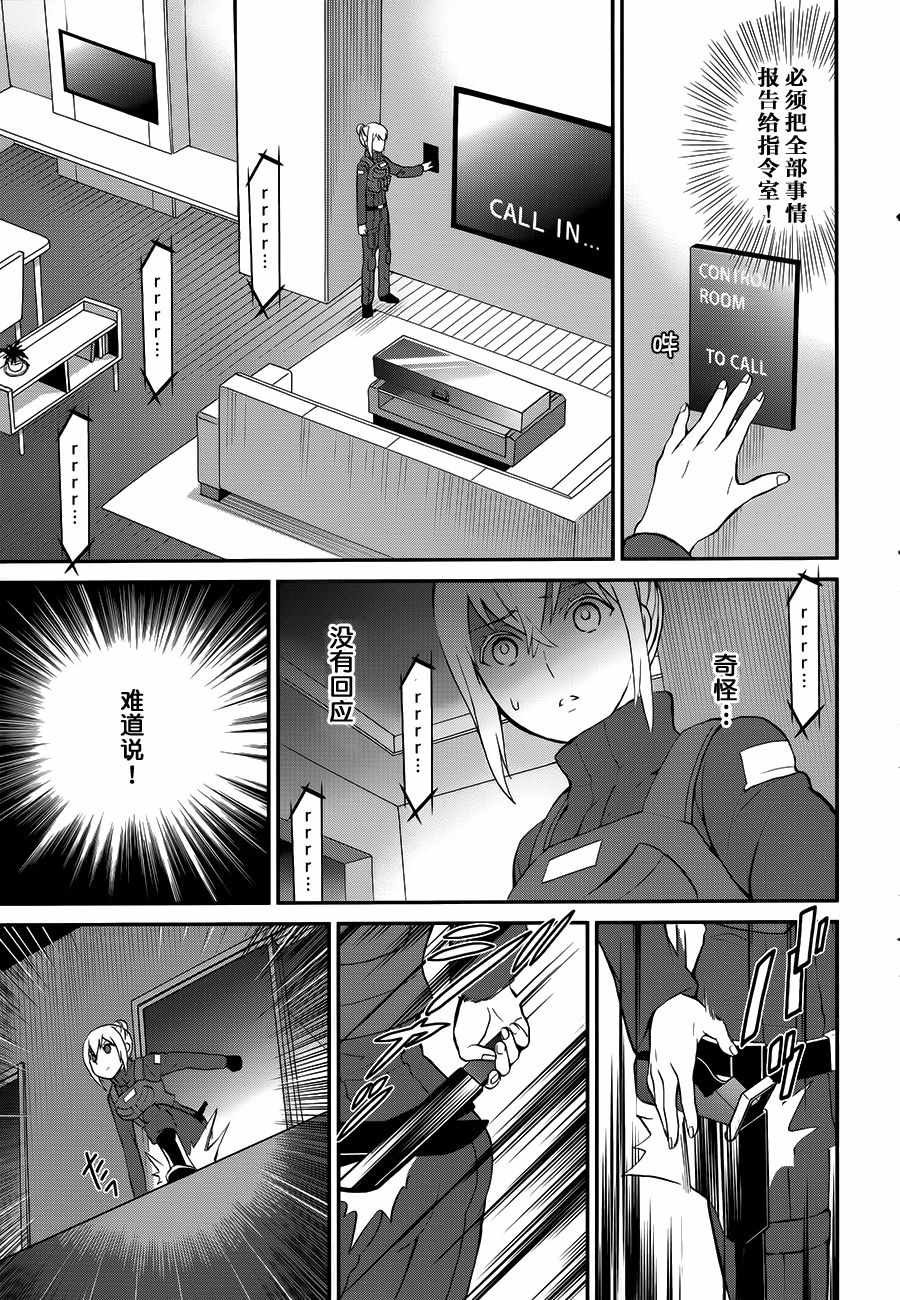 第26话