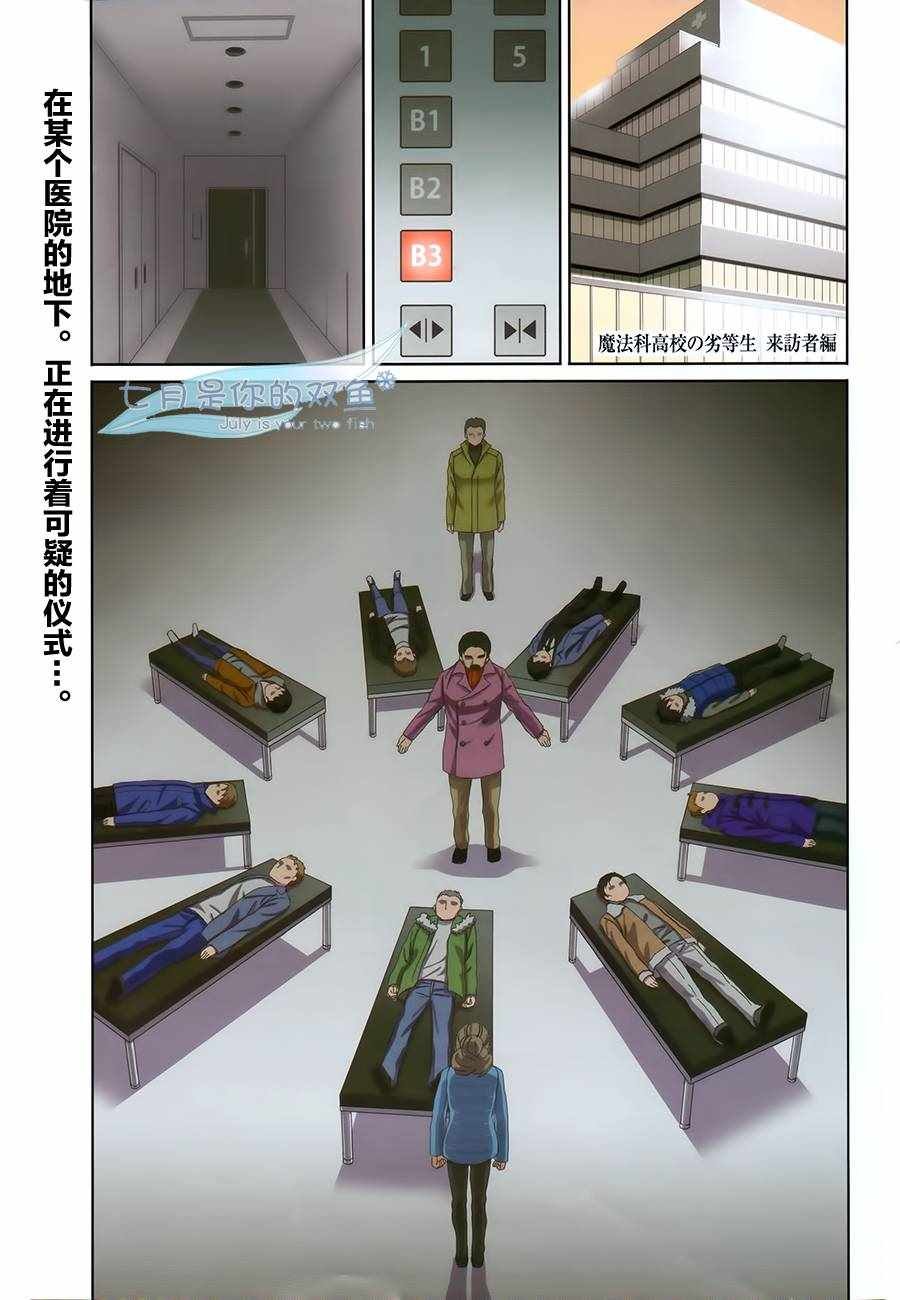 第27话