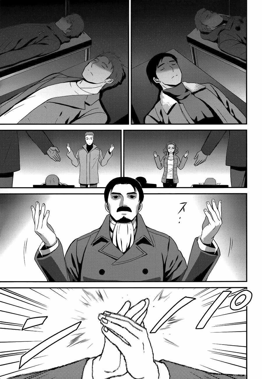第27话
