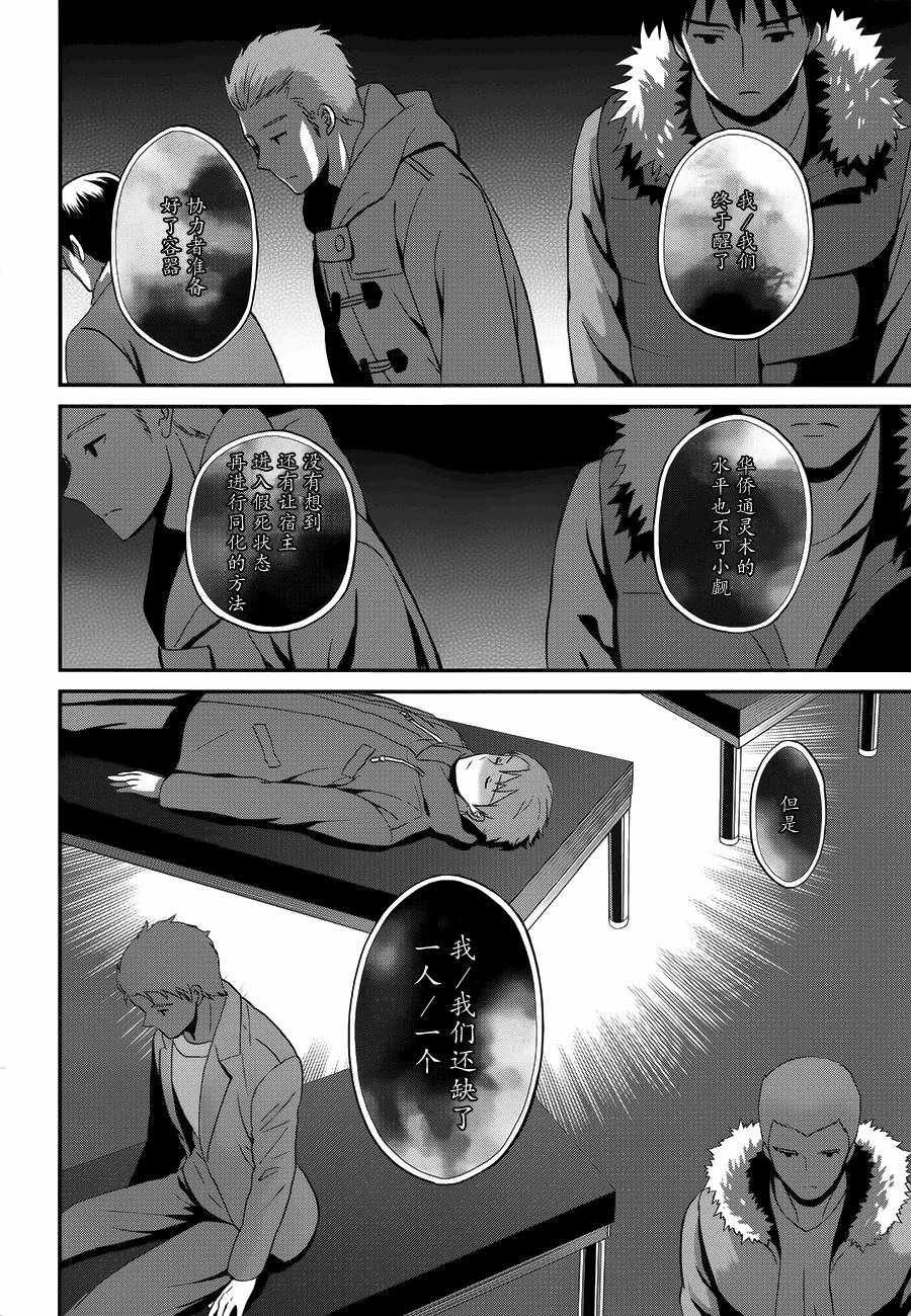 第27话