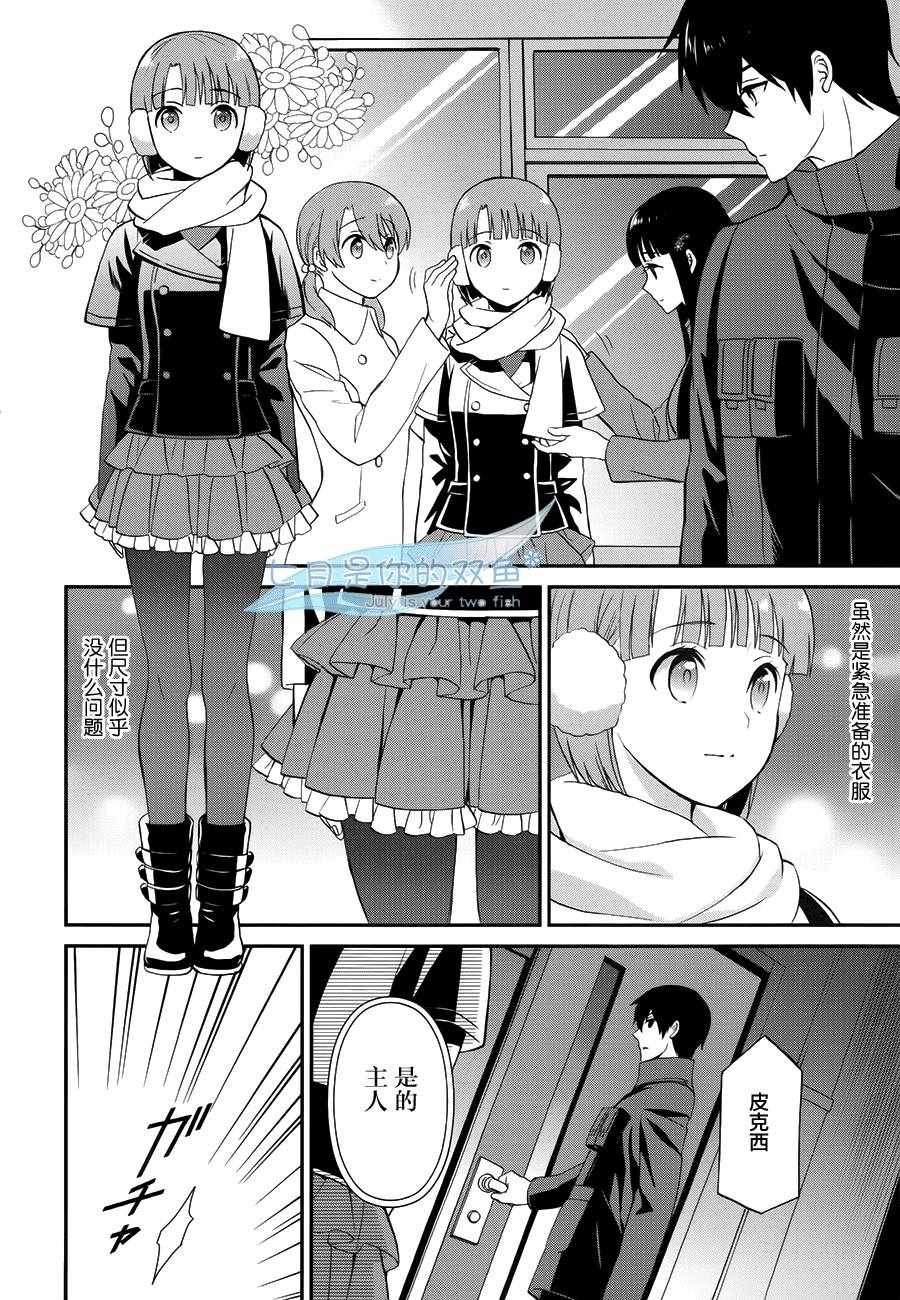 第27话