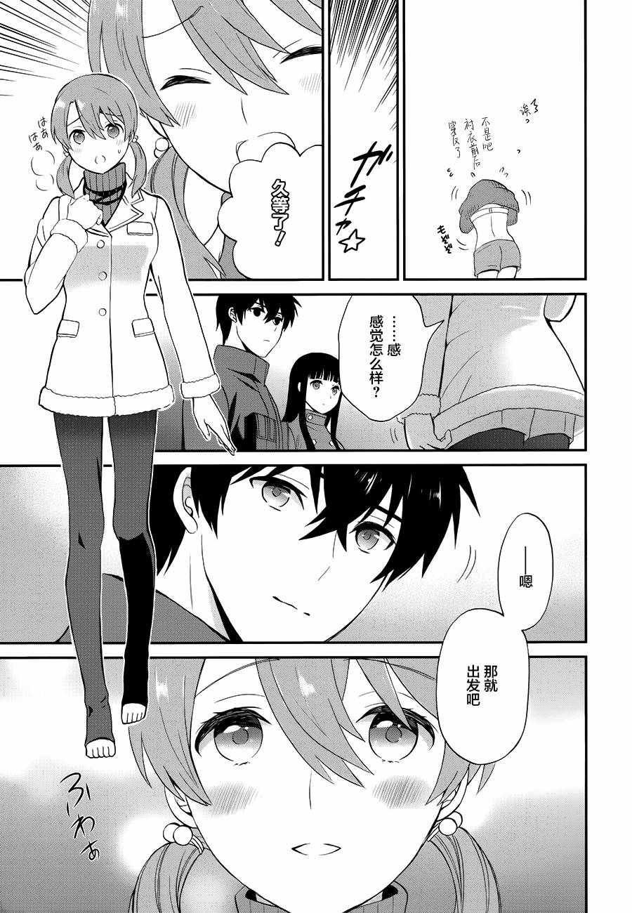 第27话