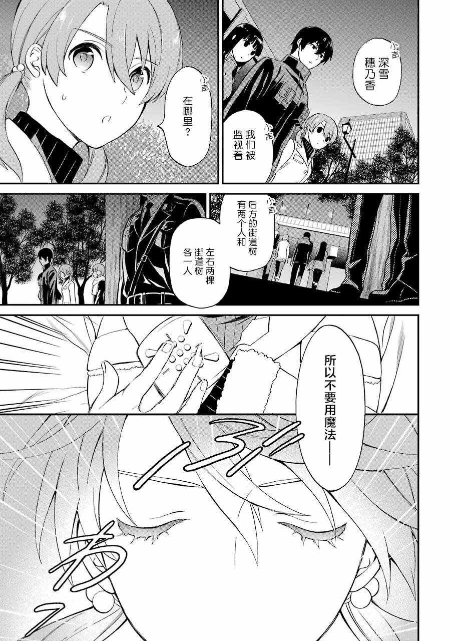 第28话